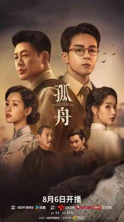 暗涌之城 犯罪悬疑剧全集